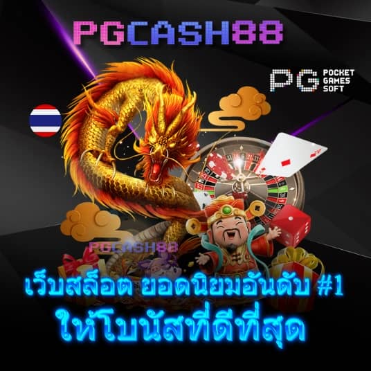 บ้านบอลบอล