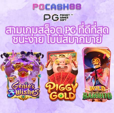 บ้านบอลบอล